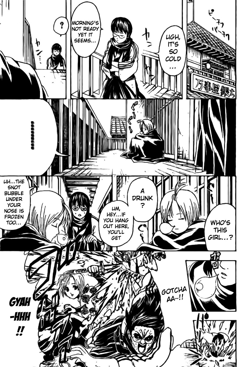 Gintama chapter 297 page 7