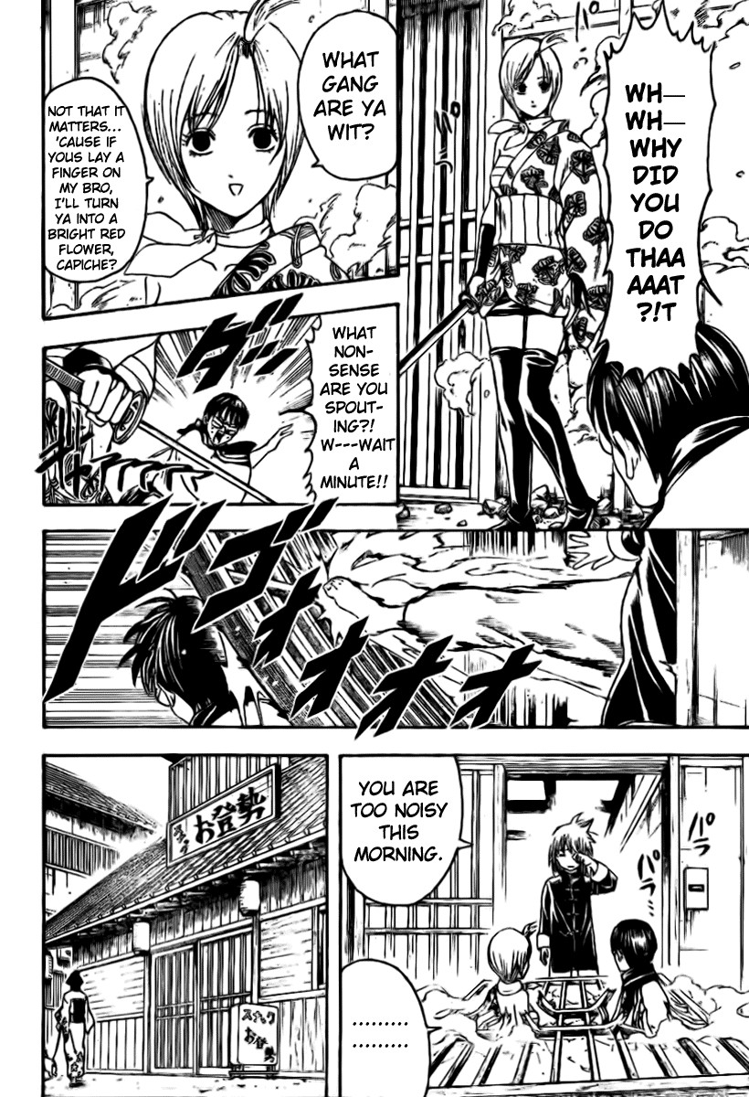 Gintama chapter 297 page 8