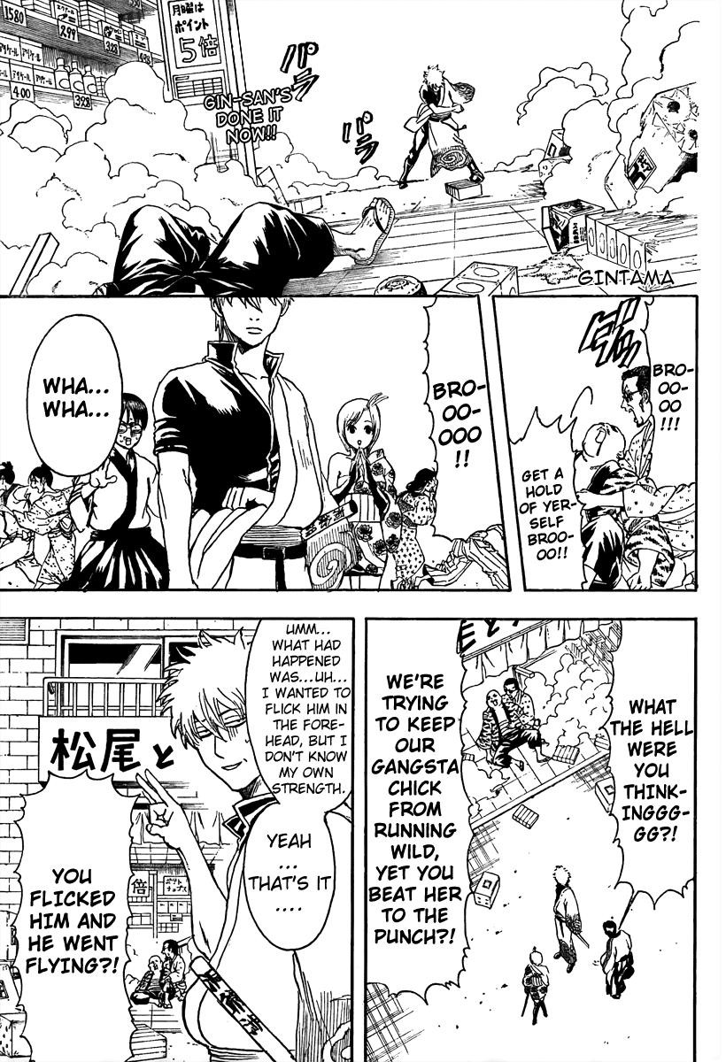 Gintama chapter 298 page 1