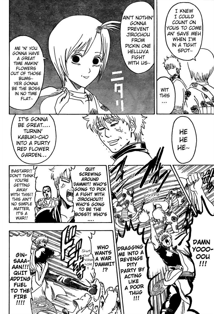 Gintama chapter 298 page 2