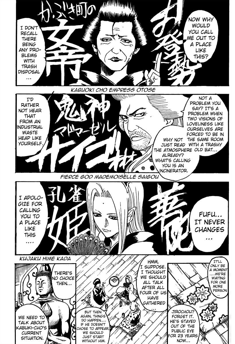 Gintama chapter 298 page 5