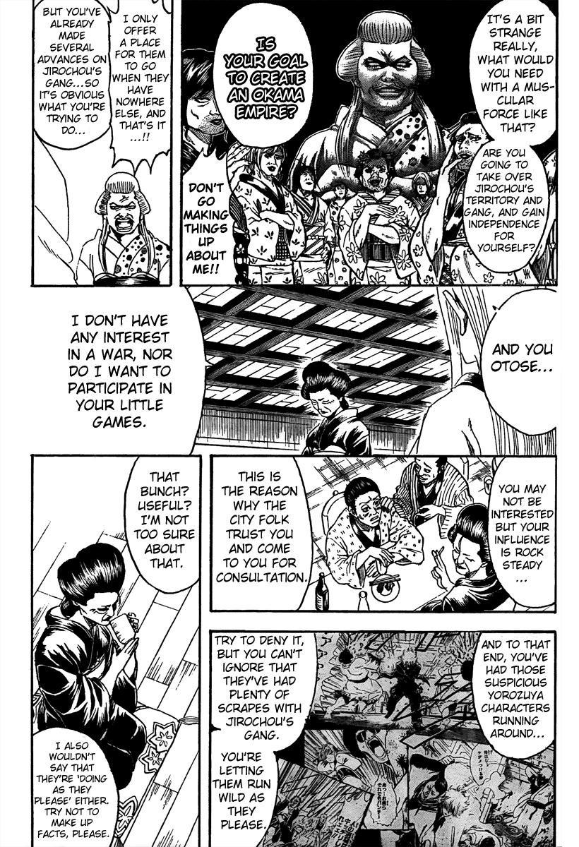 Gintama chapter 298 page 7