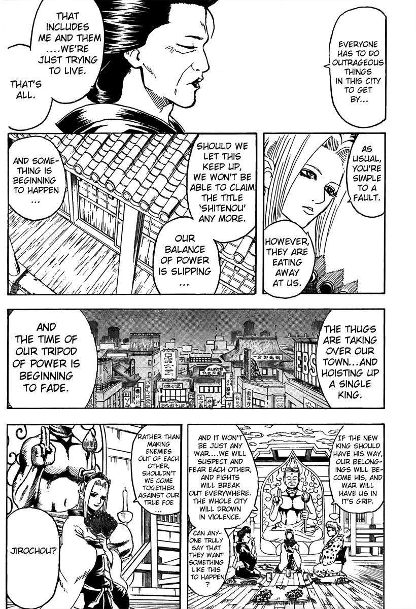 Gintama chapter 298 page 8