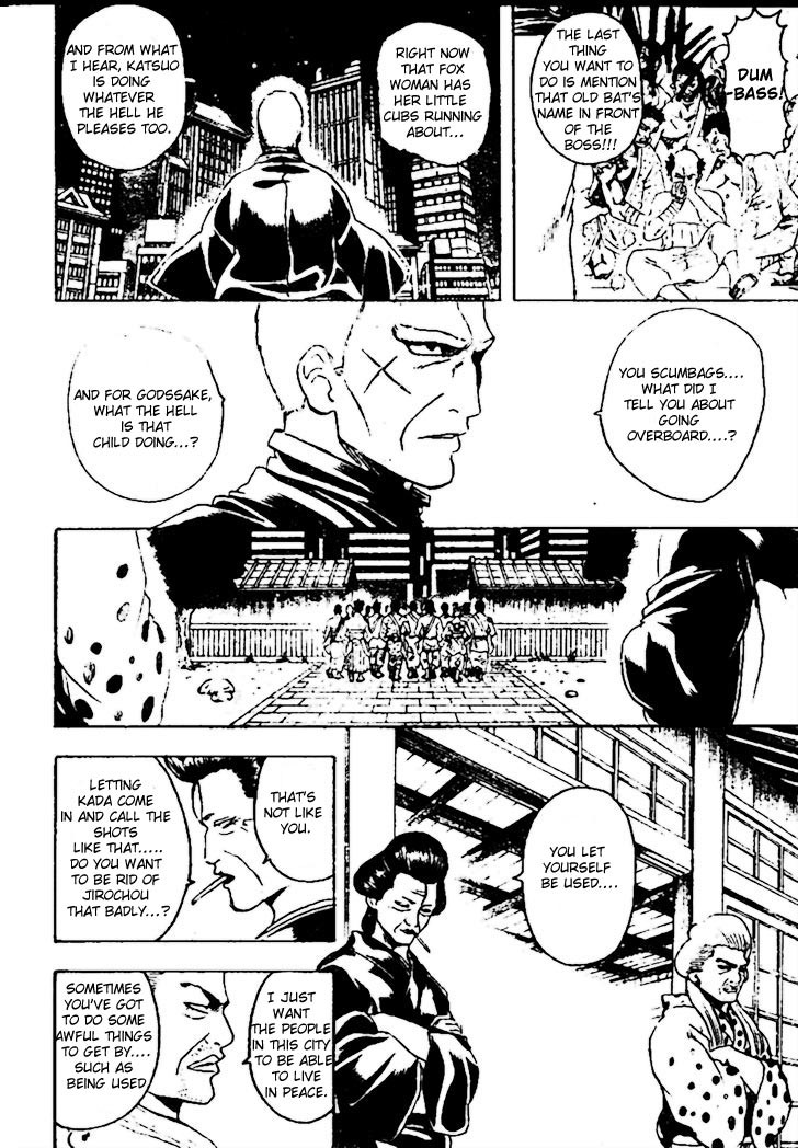 Gintama chapter 299 page 1