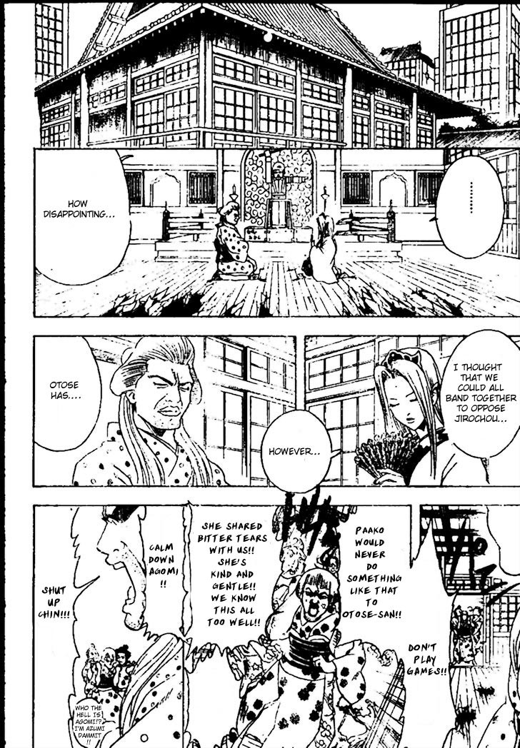Gintama chapter 299 page 11