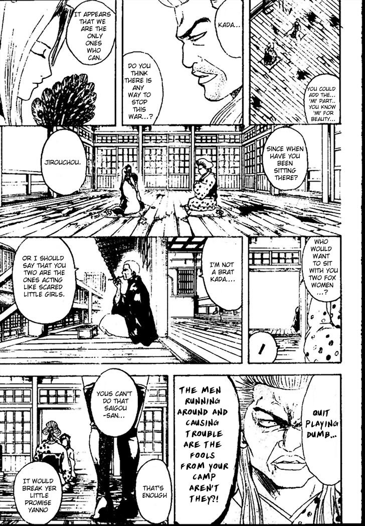 Gintama chapter 299 page 12