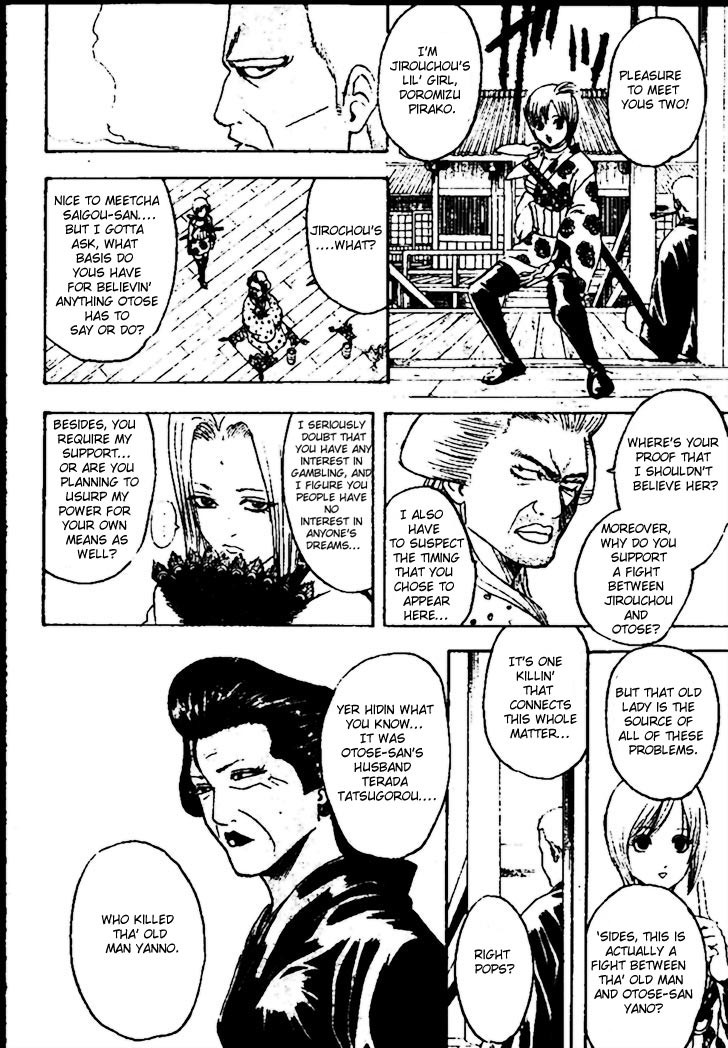 Gintama chapter 299 page 13