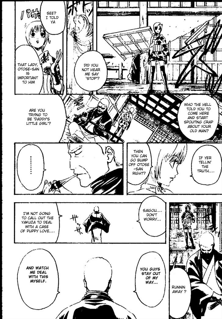 Gintama chapter 299 page 15
