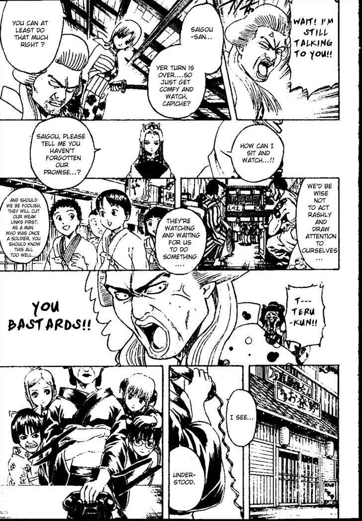 Gintama chapter 299 page 16