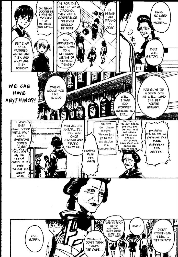 Gintama chapter 299 page 17