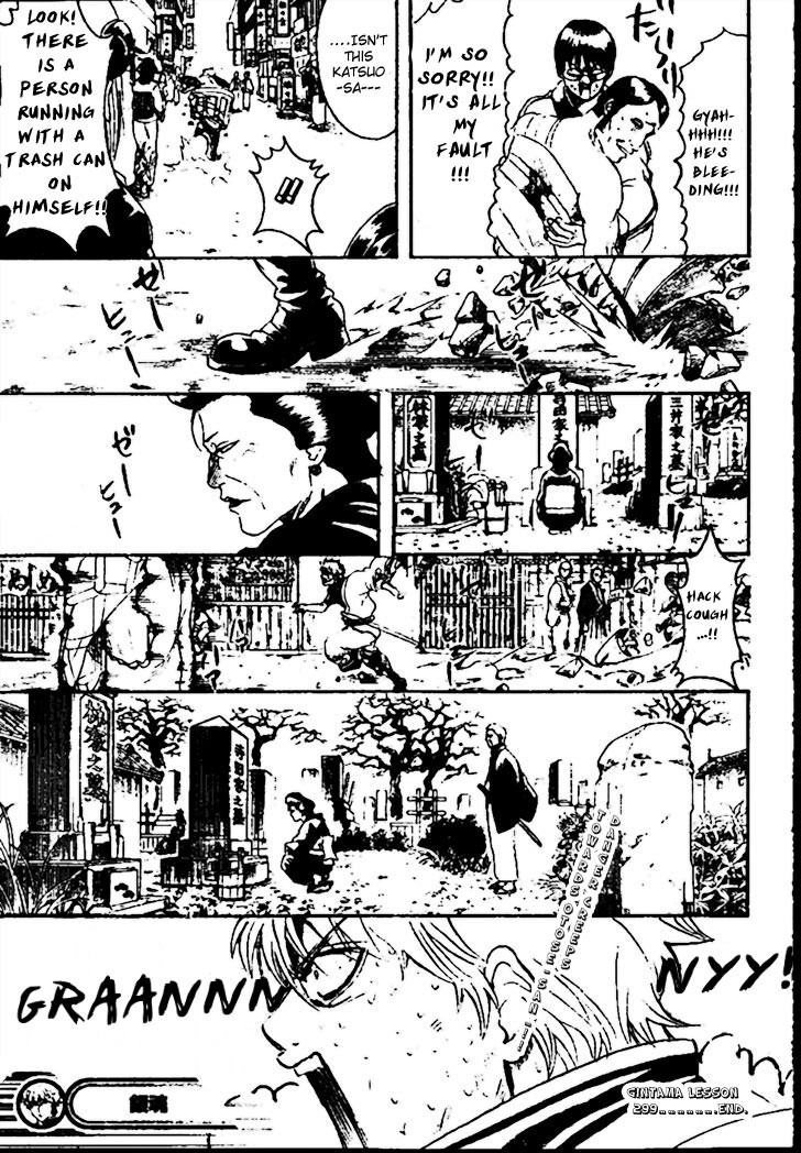 Gintama chapter 299 page 18