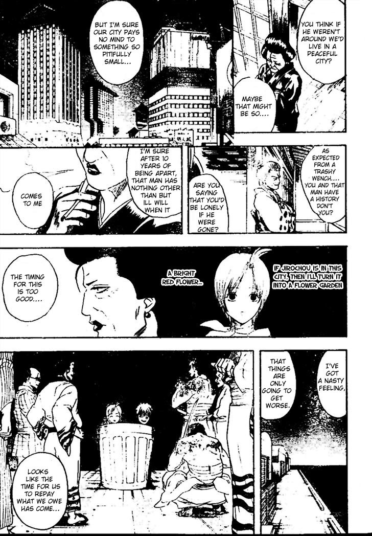 Gintama chapter 299 page 2