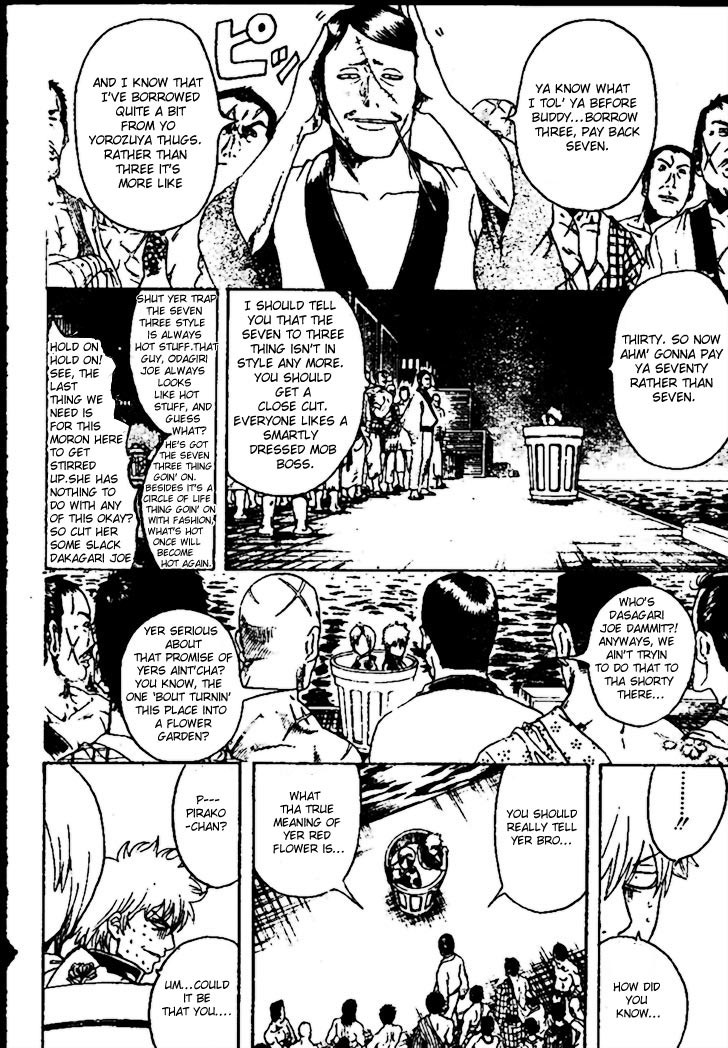 Gintama chapter 299 page 3