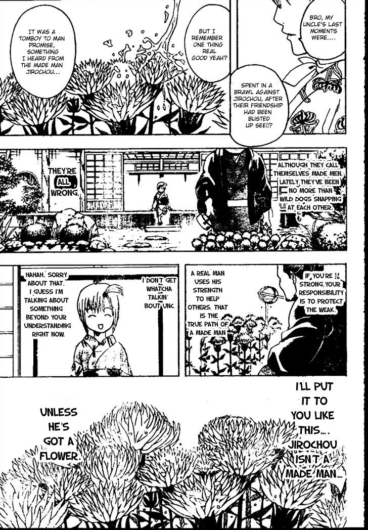 Gintama chapter 299 page 4