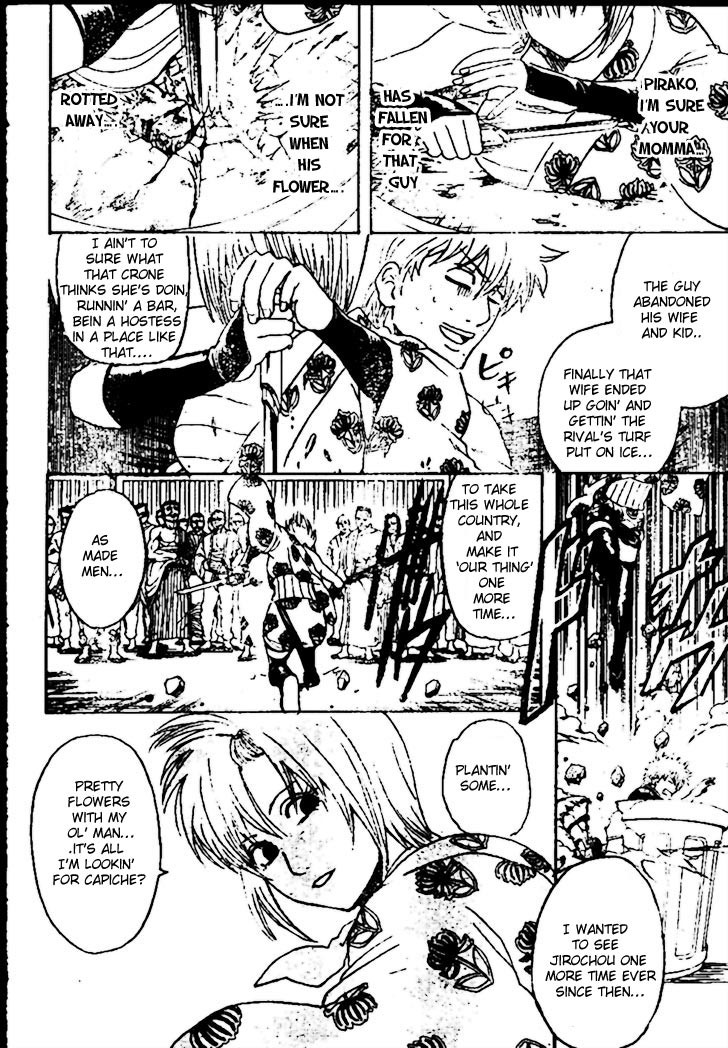 Gintama chapter 299 page 5