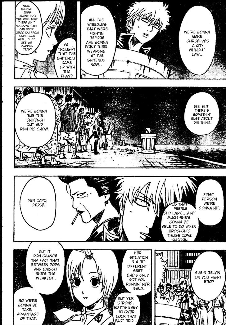 Gintama chapter 299 page 7