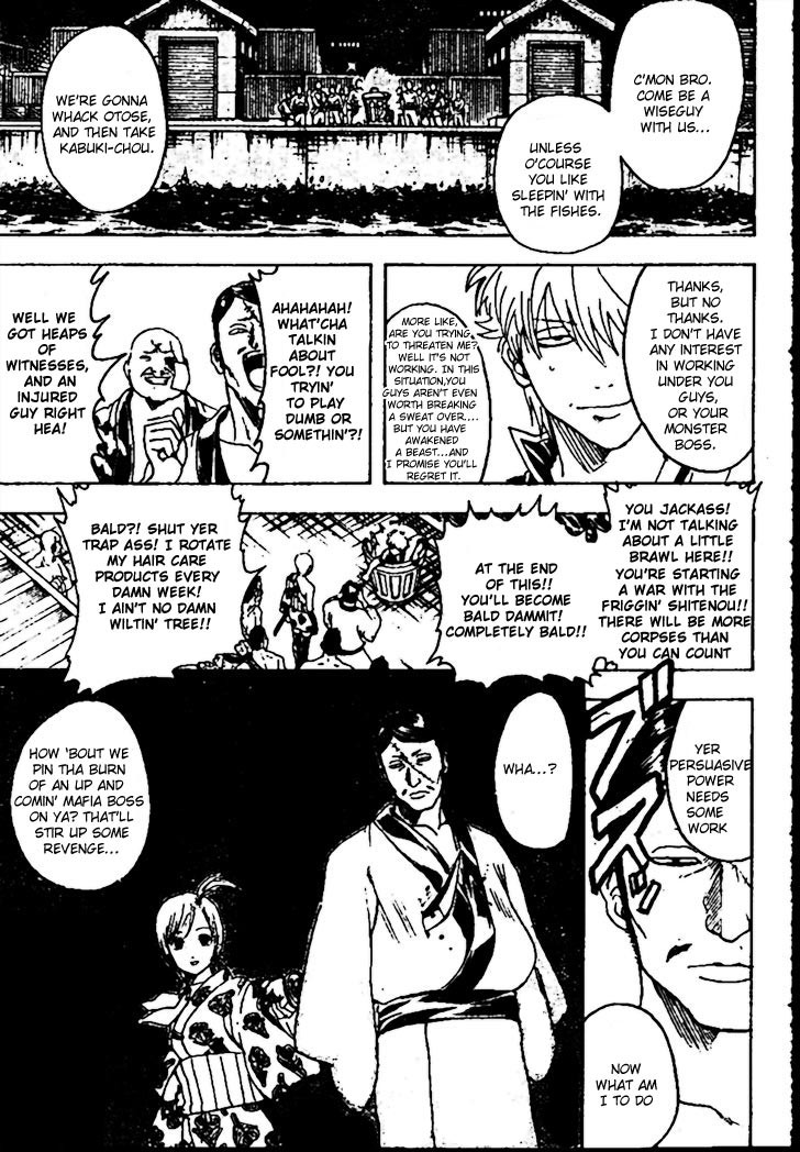 Gintama chapter 299 page 8