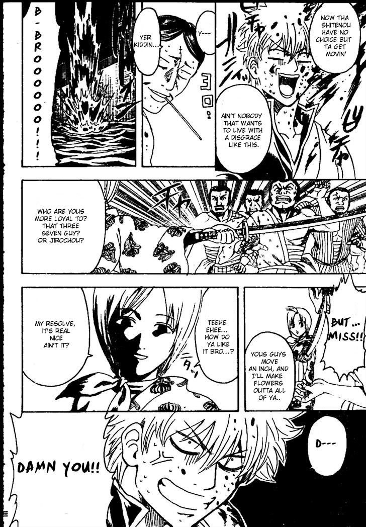 Gintama chapter 299 page 9