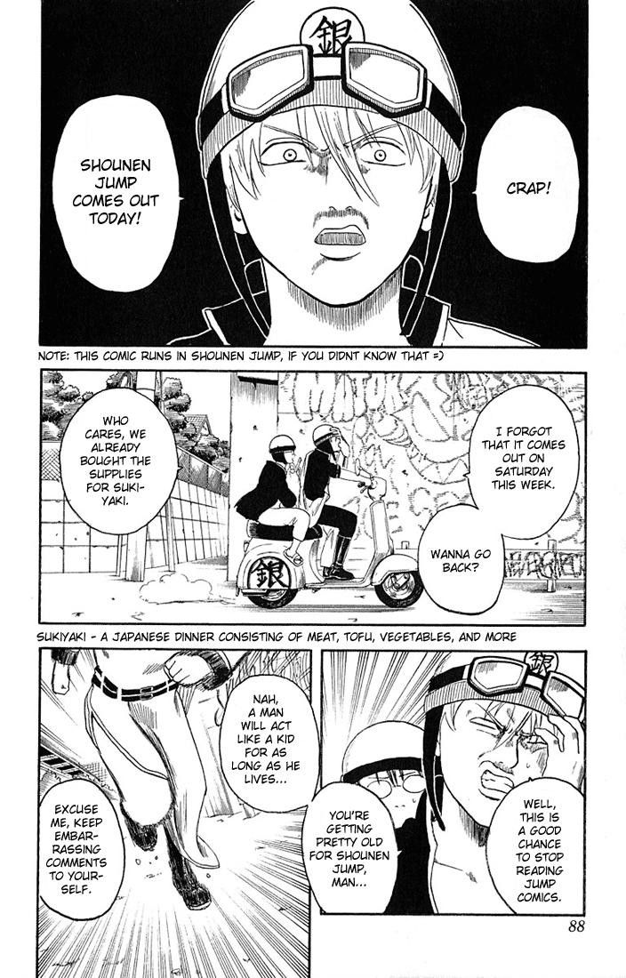 Gintama chapter 3 page 1