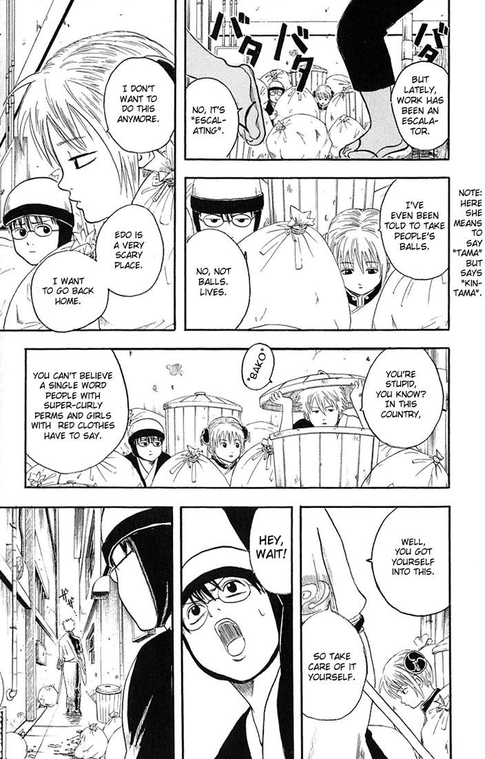Gintama chapter 3 page 10