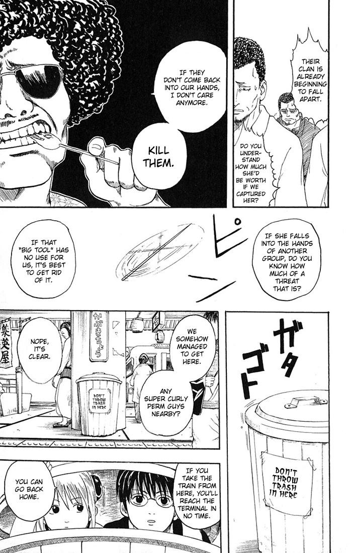 Gintama chapter 3 page 12