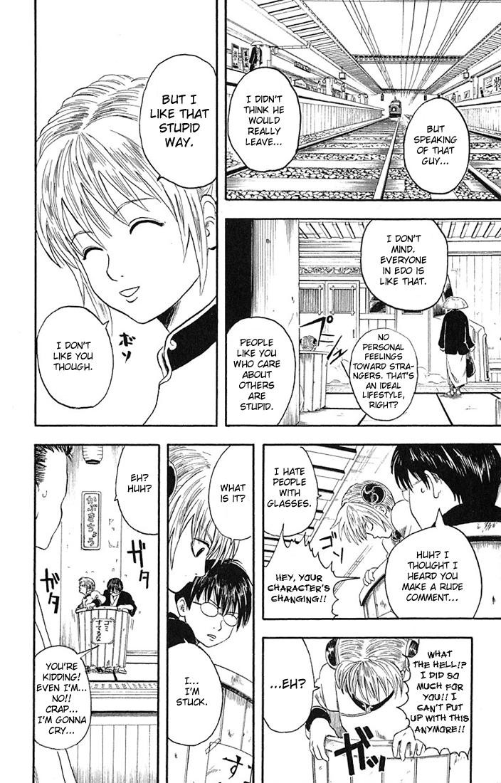 Gintama chapter 3 page 13
