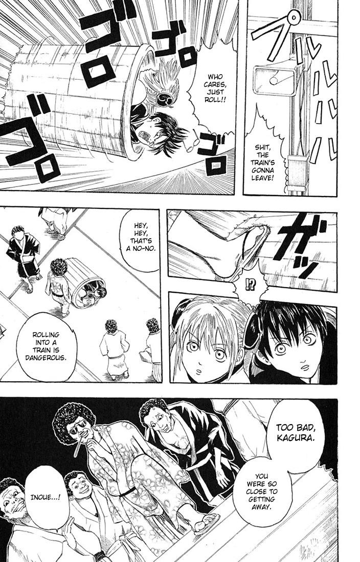 Gintama chapter 3 page 14