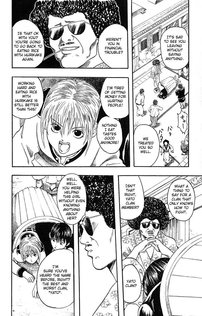 Gintama chapter 3 page 15