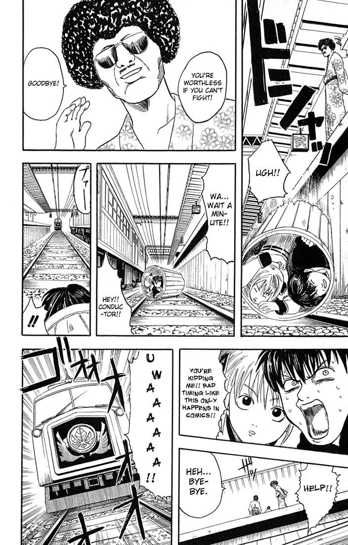 Gintama chapter 3 page 17