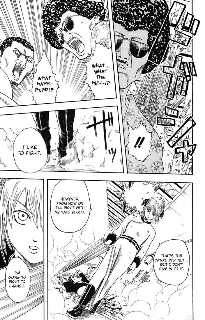 Gintama chapter 3 page 20