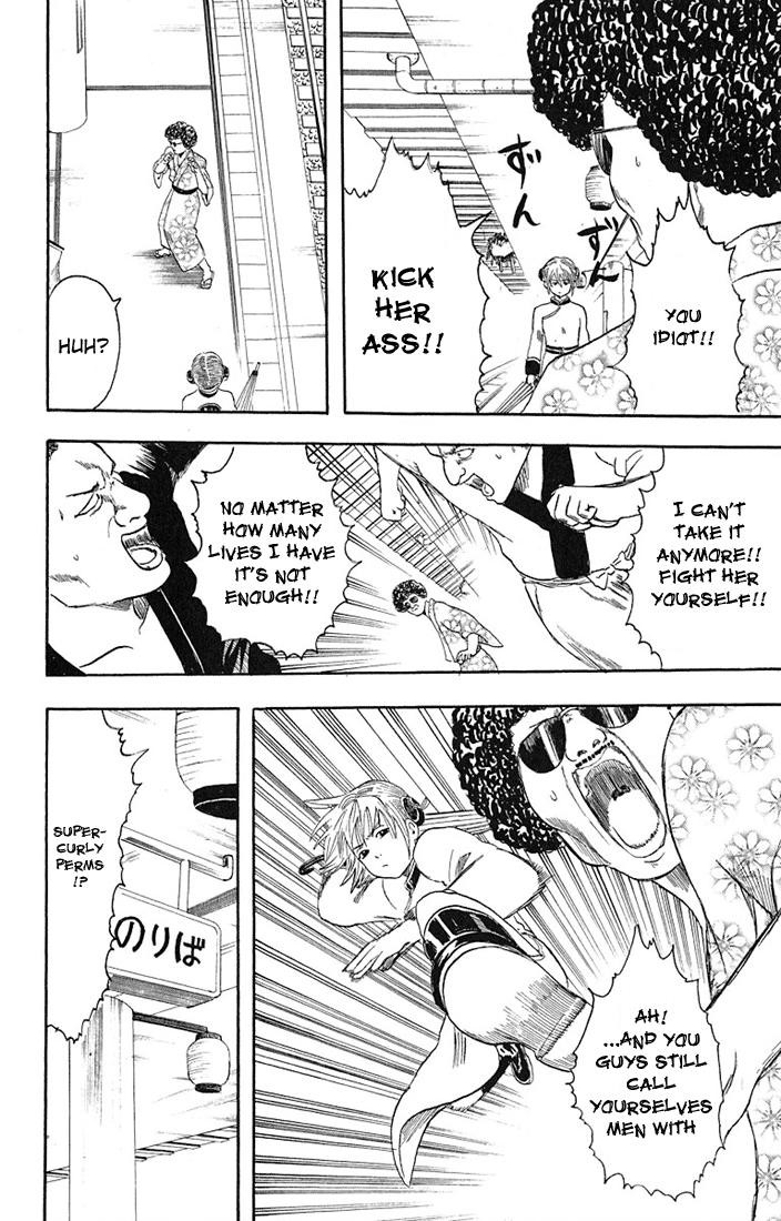 Gintama chapter 3 page 21