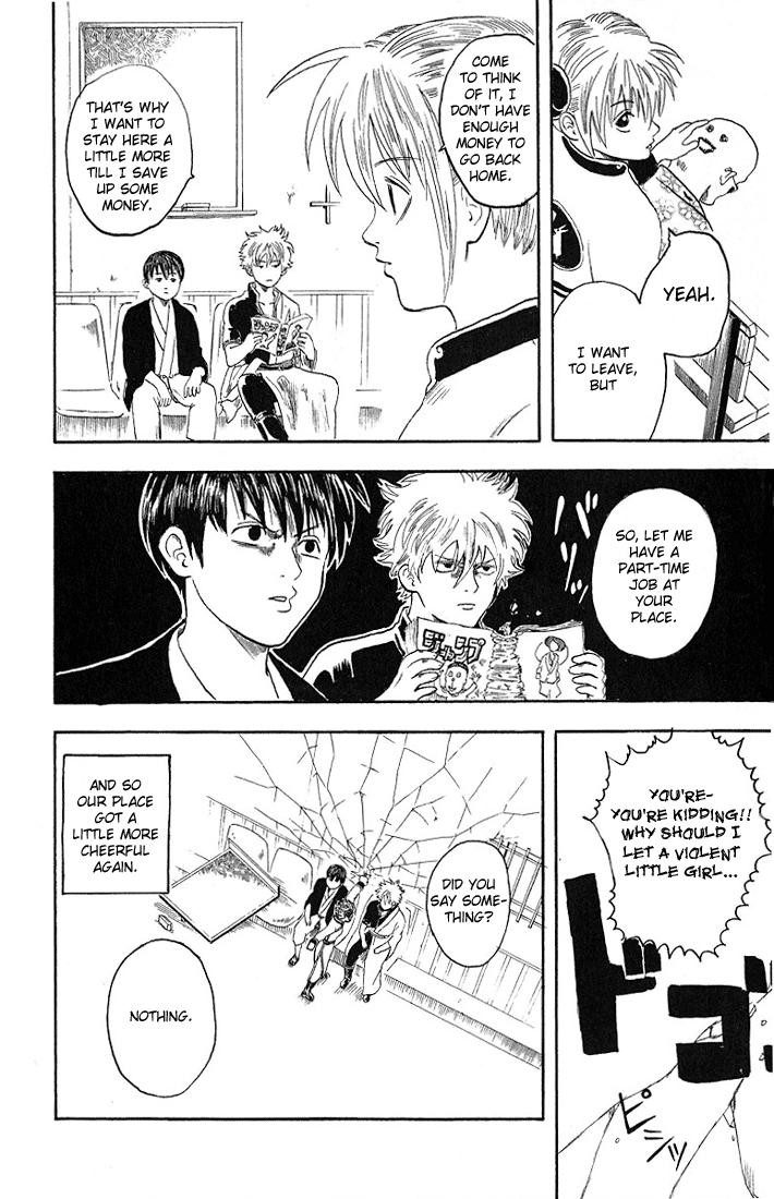 Gintama chapter 3 page 23