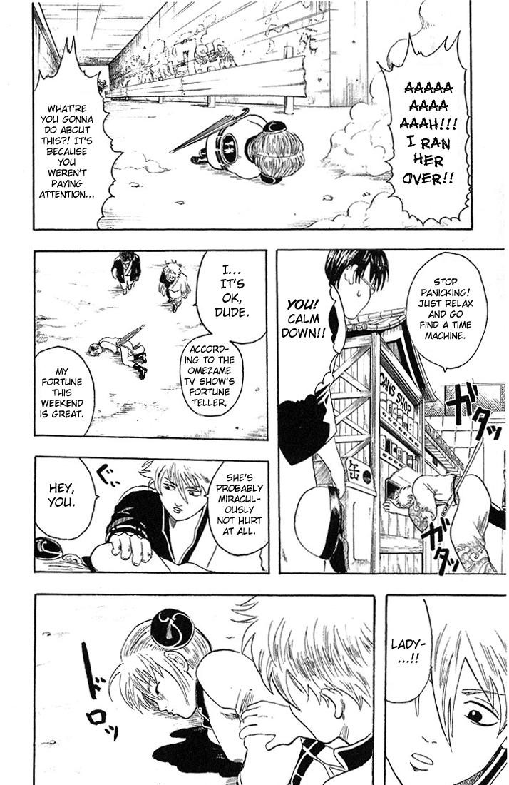 Gintama chapter 3 page 3