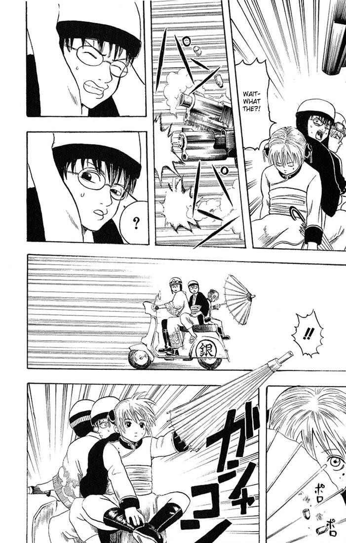 Gintama chapter 3 page 5