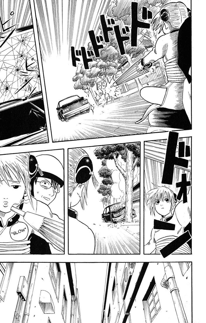 Gintama chapter 3 page 6