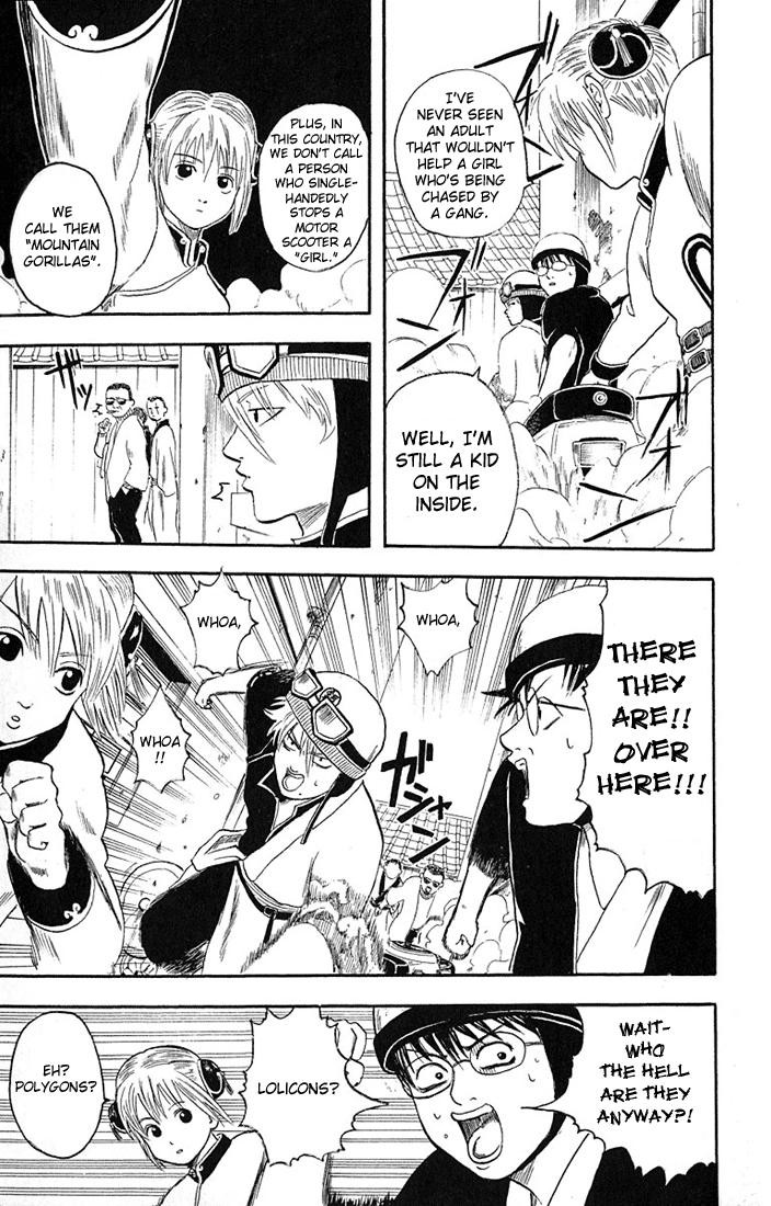 Gintama chapter 3 page 8