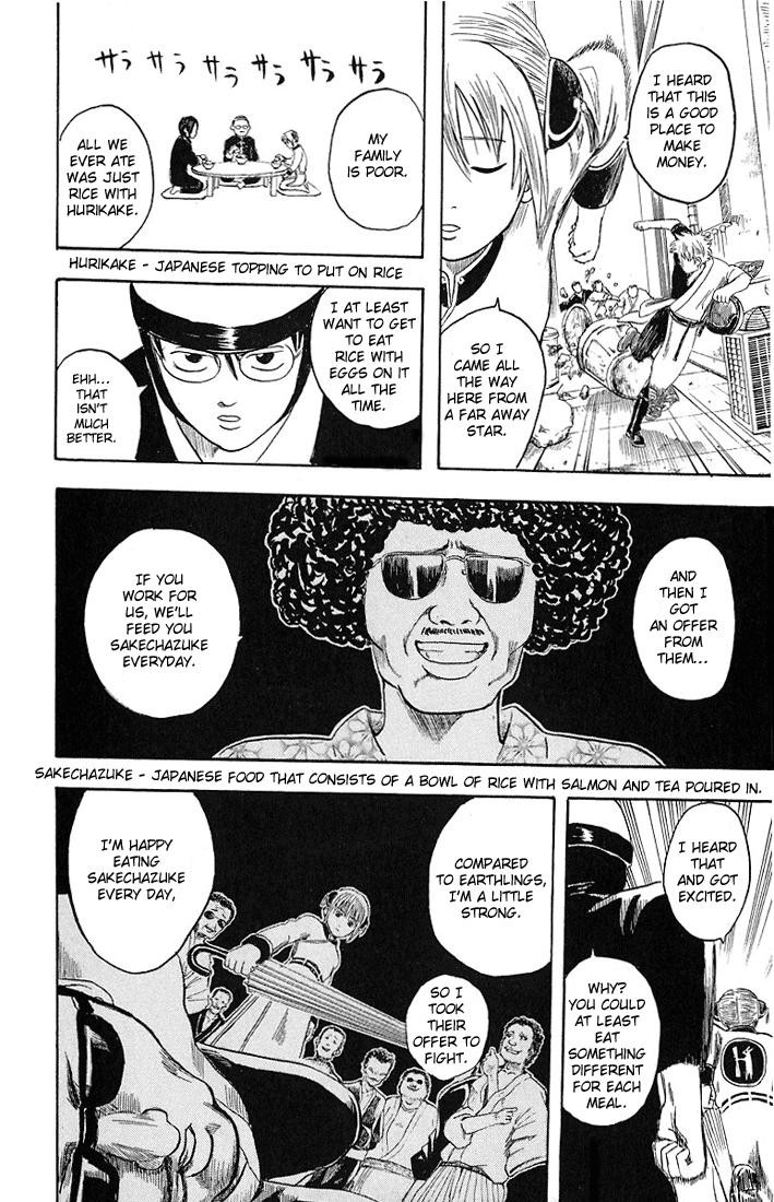 Gintama chapter 3 page 9