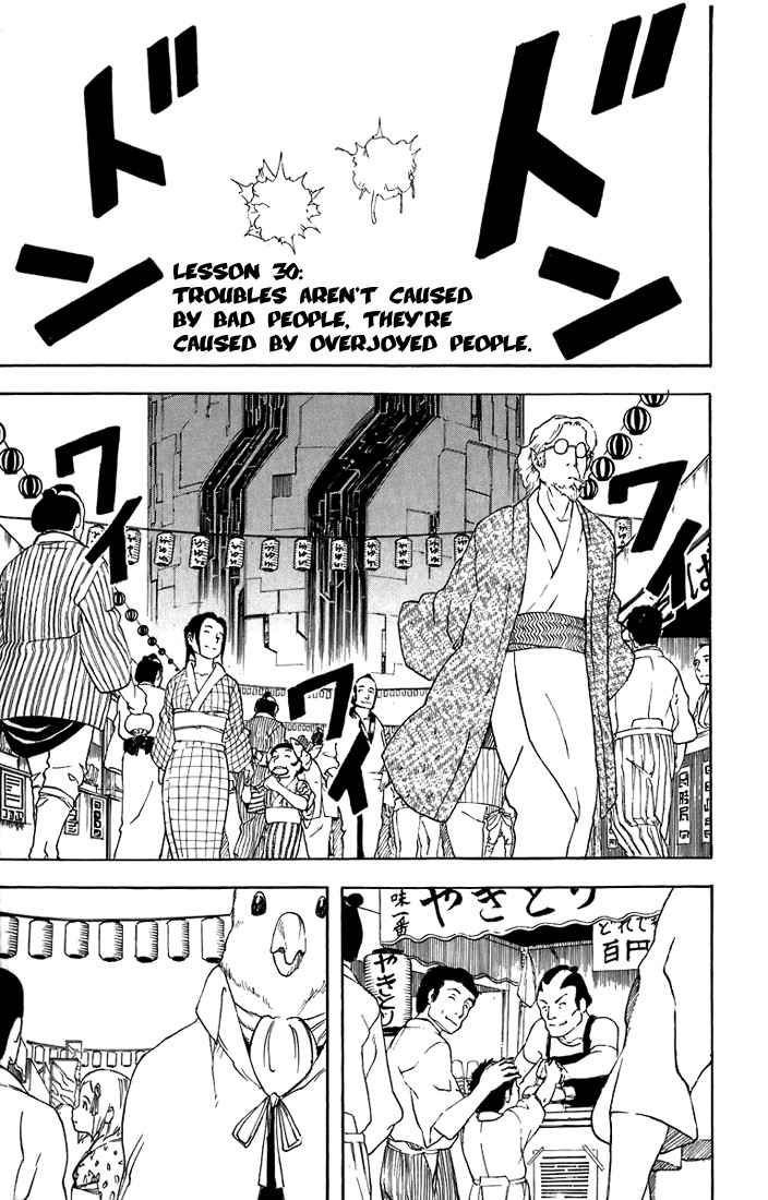 Gintama chapter 30 page 1