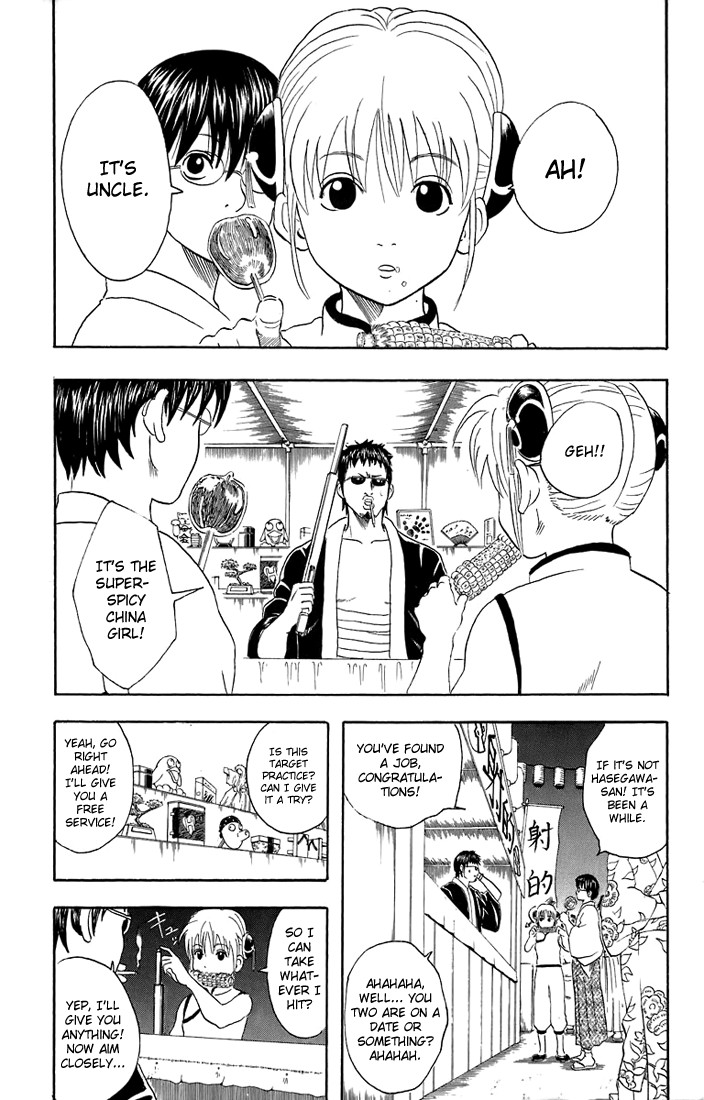Gintama chapter 30 page 10