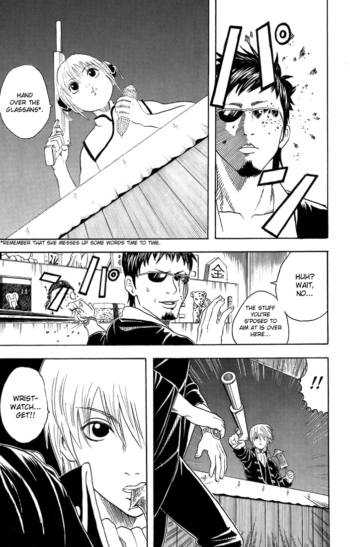 Gintama chapter 30 page 11