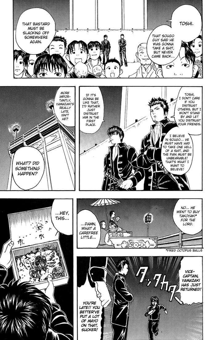 Gintama chapter 30 page 13