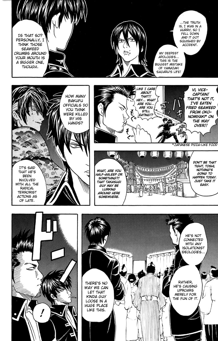 Gintama chapter 30 page 14