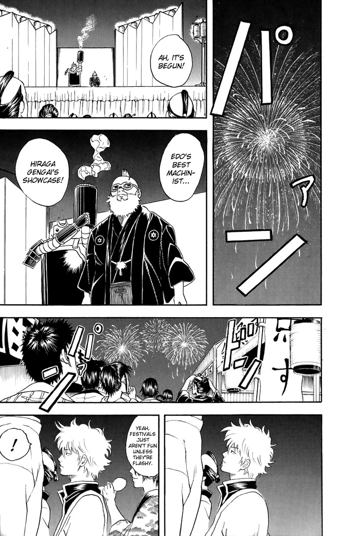 Gintama chapter 30 page 15