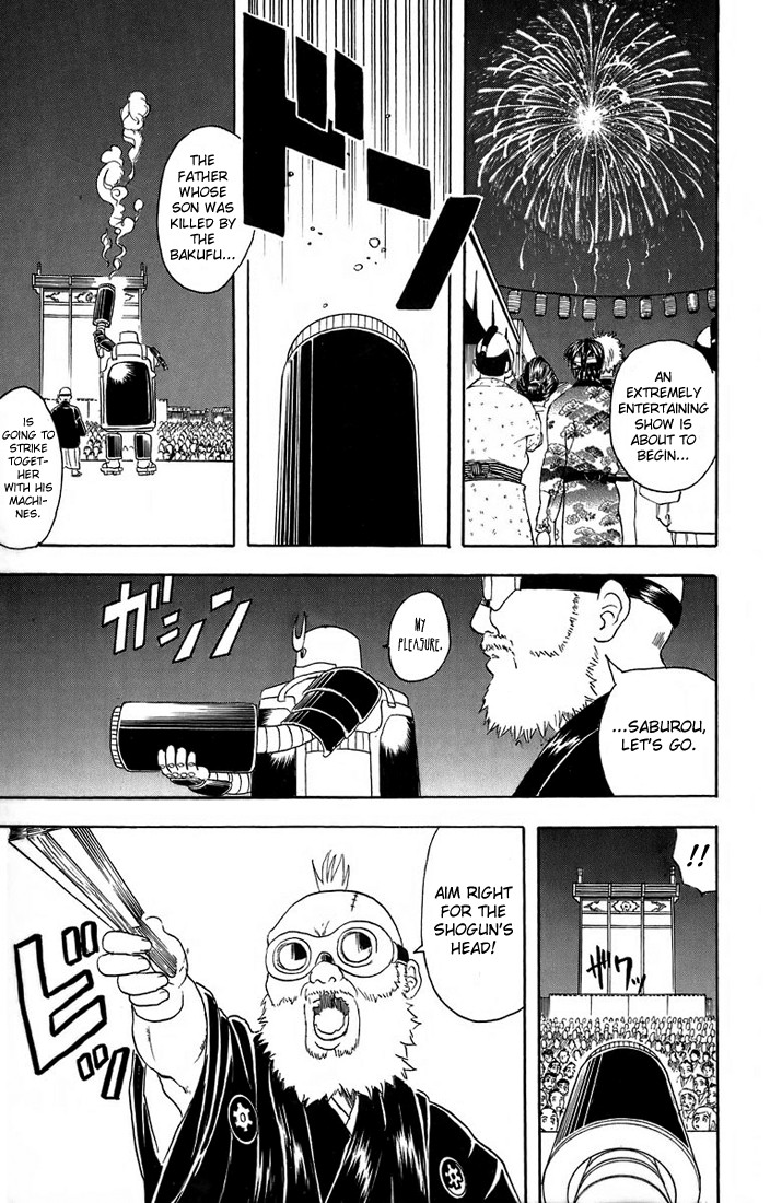 Gintama chapter 30 page 17