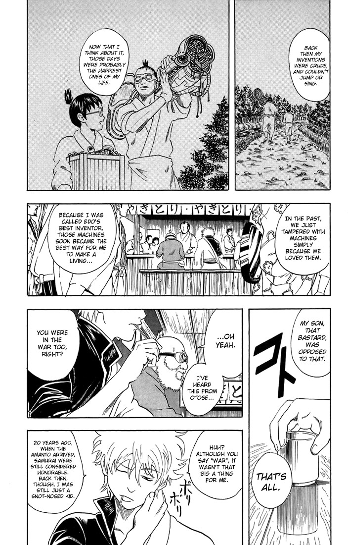 Gintama chapter 30 page 8