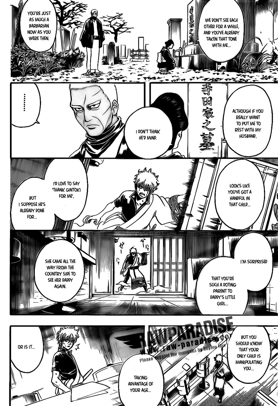 Gintama chapter 300 page 1