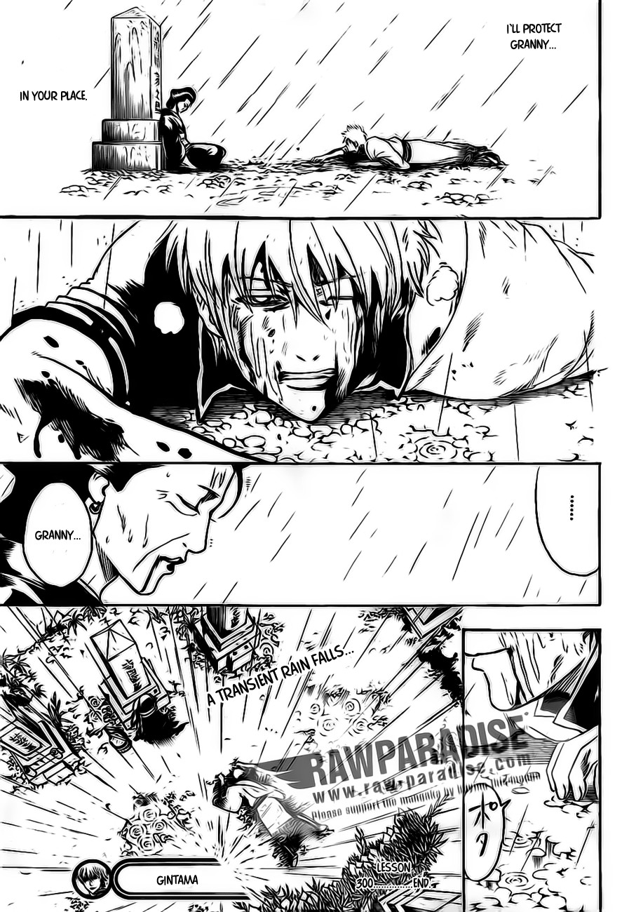 Gintama chapter 300 page 18