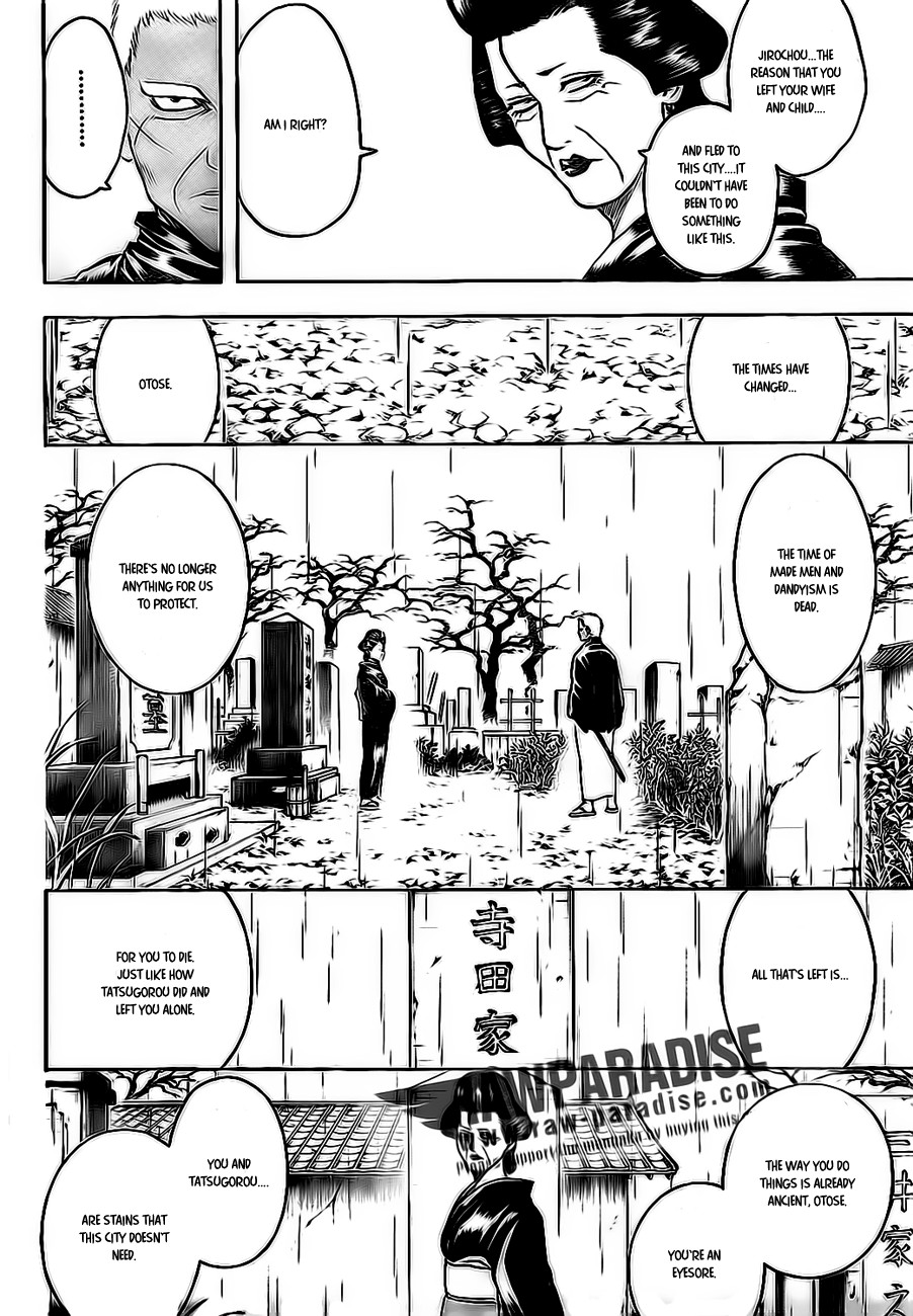 Gintama chapter 300 page 3