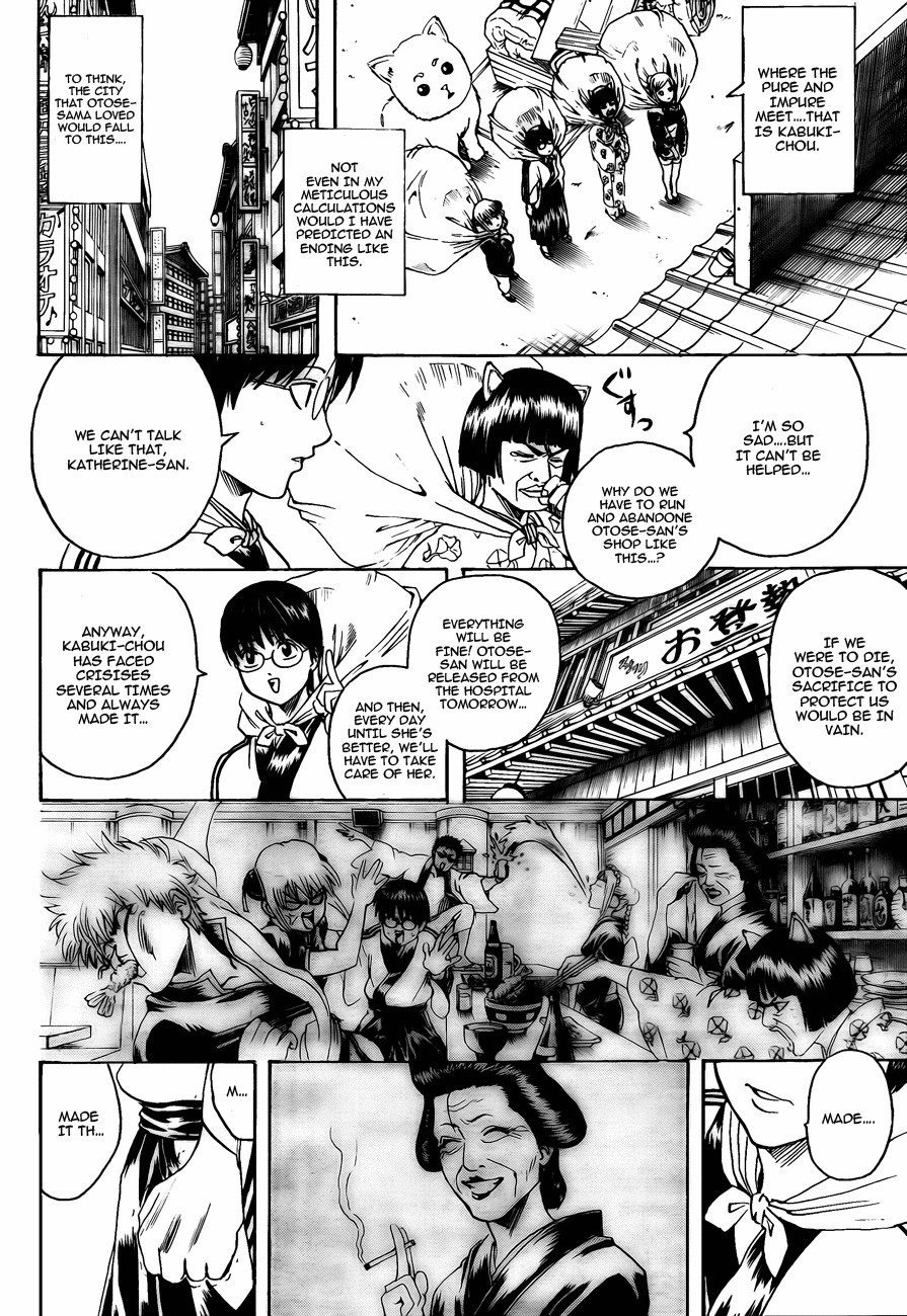 Gintama chapter 301 page 11