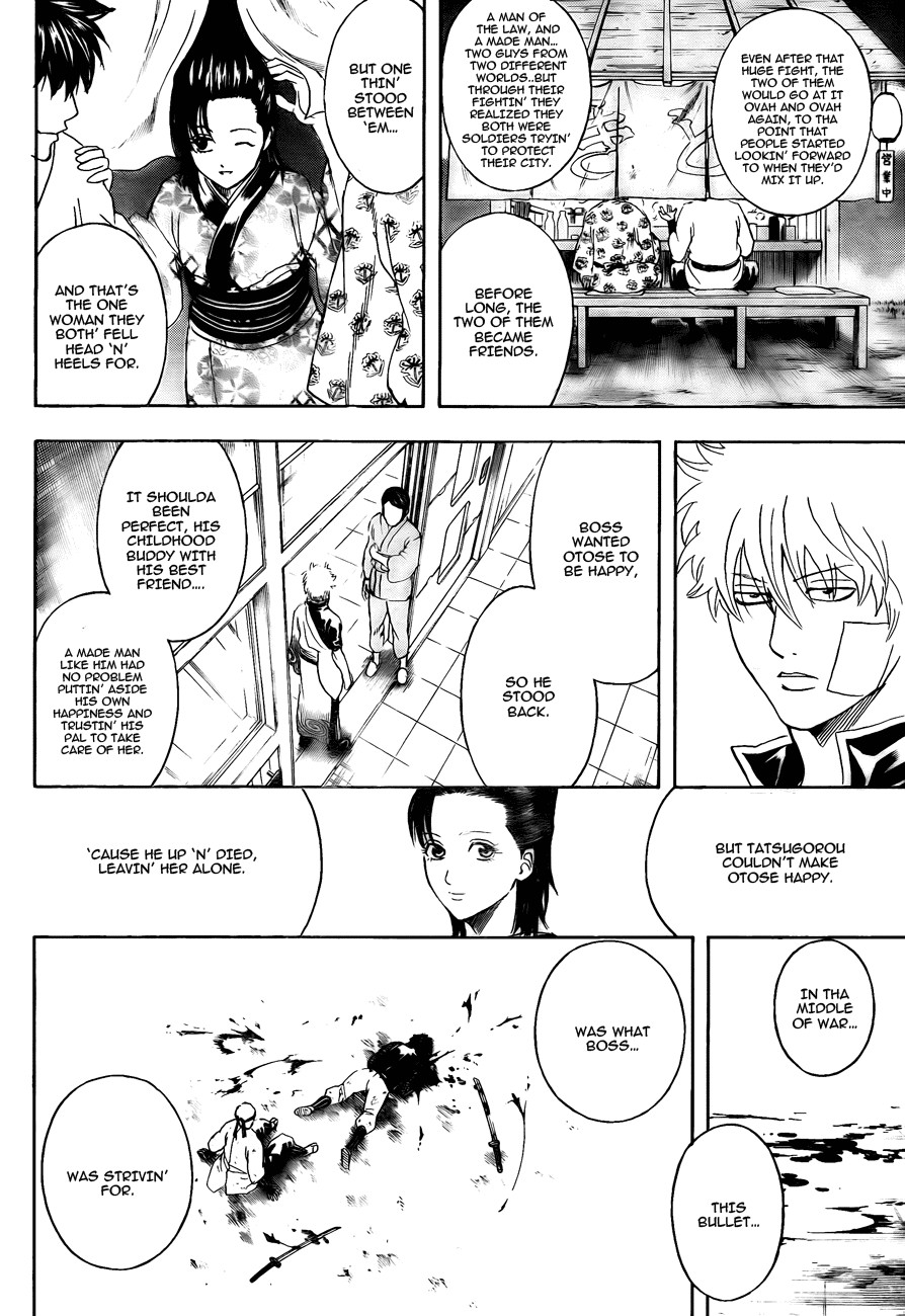 Gintama chapter 301 page 15